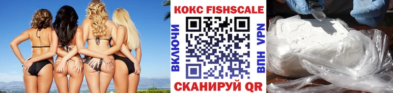 Как найти закладки Полярный Гашиш Бошки Шишки APVP Меф мяу мяу