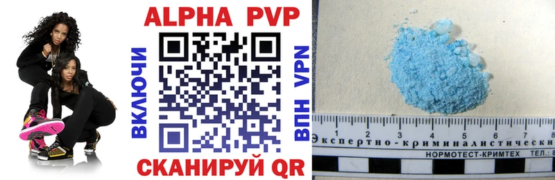 Alpha PVP VHQ  Полярный 