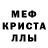 Амфетамин 97% Esmi Appakova