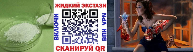Бутират BDO 33%  mega зеркало  Полярный 