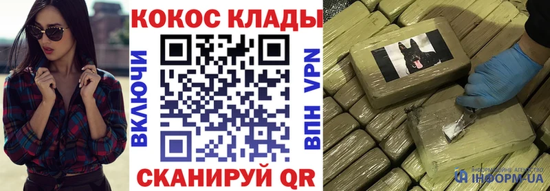 ОМГ ОМГ как зайти  Полярный  Кокаин Боливия 