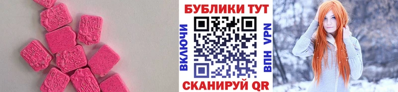 Ecstasy бентли  kraken ССЫЛКА  нарко площадка состав  Полярный 