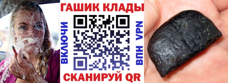 закладка  Полярный  Гашиш ice o lator 