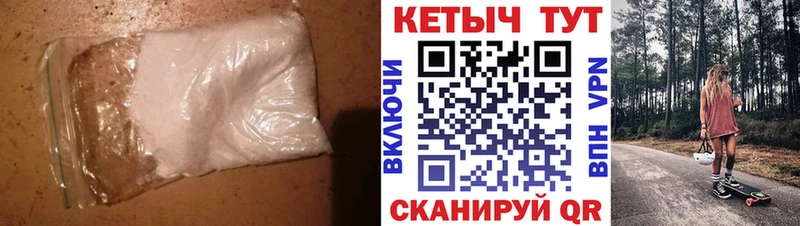 Кетамин VHQ  МЕГА ССЫЛКА  Полярный 