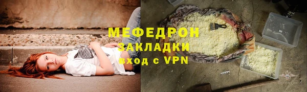 амфетамин Болотное