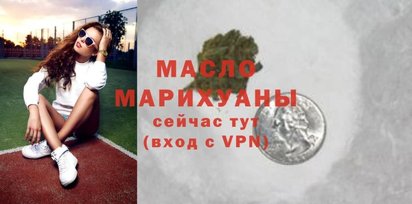 спиды Нефтегорск