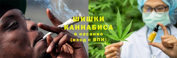 метамфетамин Надым