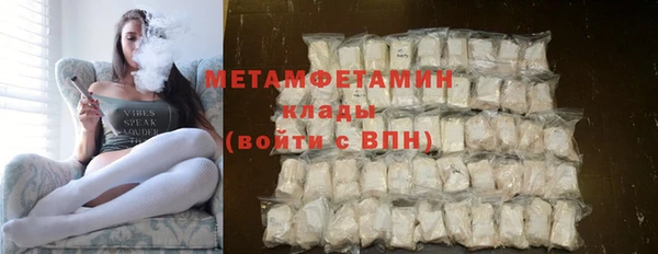 спиды Нефтегорск