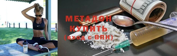 спиды Нефтегорск