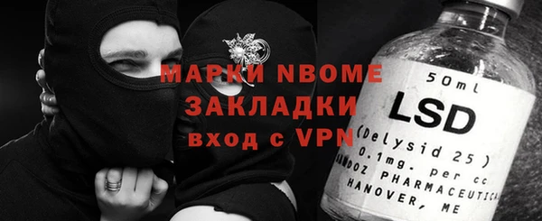 не бодяженный Нефтекумск