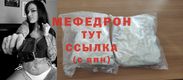 не бодяженный Нефтекумск