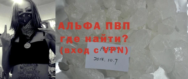 спиды Нефтегорск