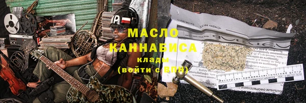 spice Болохово