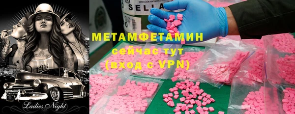не бодяженный Нефтекумск