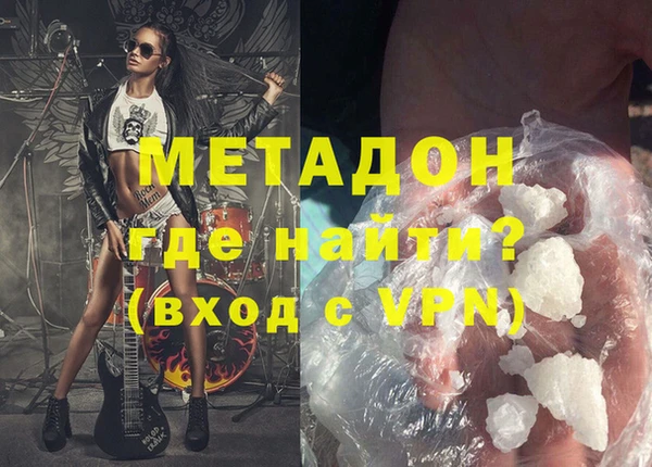 спиды Нефтегорск