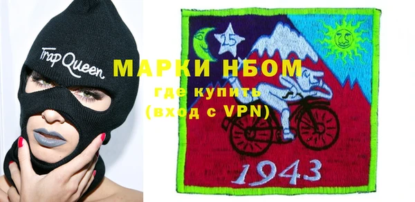 спиды Нефтегорск