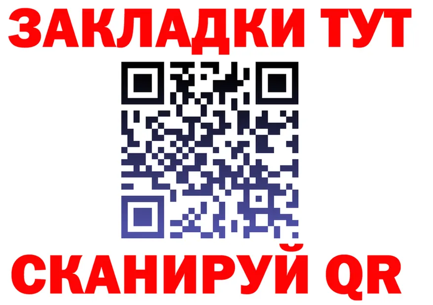 АМФ Розовый ссылка мориарти KRAKEN Полярный