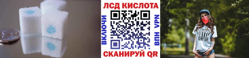 ЛСД экстази ecstasy  Полярный 