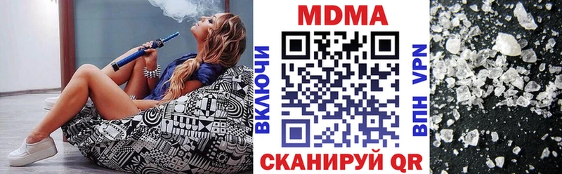 где купить наркоту  ссылка на мегу ссылки  МДМА crystal  Полярный 