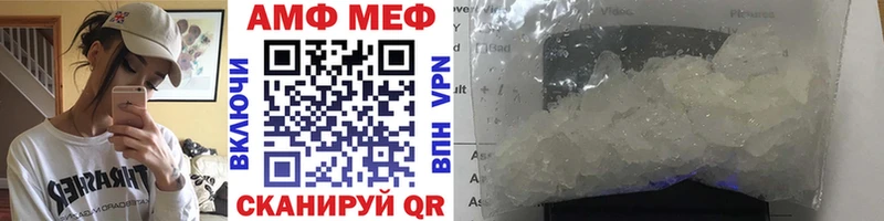 МЕТАМФЕТАМИН винт  хочу наркоту  Полярный 