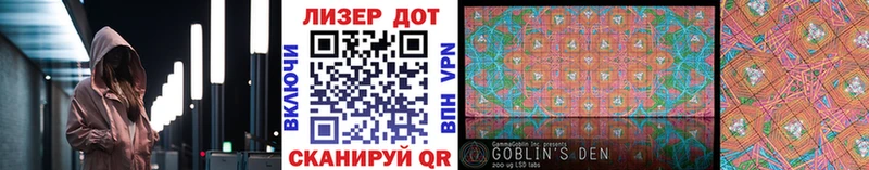 купить наркоту Полярный Наркотические марки 1,5мг